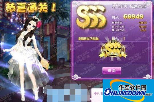 qq炫舞设计师生涯成熟风范sss攻略
