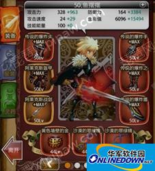 龙界启示录SSS级首饰获取攻略