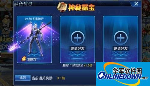 游龙英雄神秘探宝玩法攻略 神秘探宝怎么玩