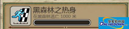 神庙逃亡魔境仙踪攻略 任务黑森林之热身