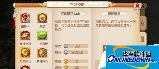 梦幻西游手游后期怎么赚钱 梦幻西游后期快速刷钱攻略