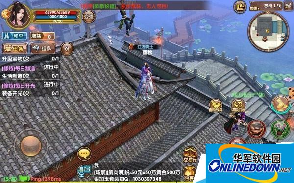 九阴真经手游当铺典当玩法详情介绍