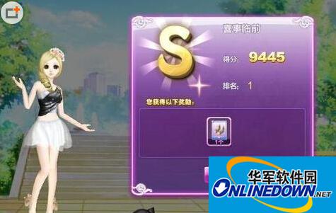 QQ炫舞火热塞班喜事临前S搭配技巧介绍