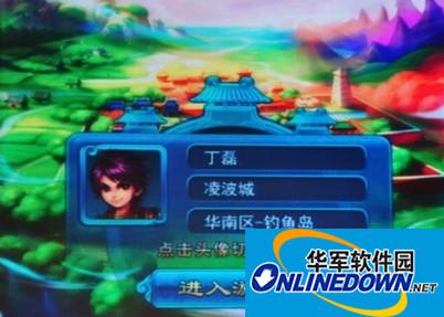 梦幻西游2口袋版IPA如何安装