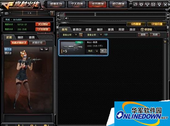 穿越火线大百科：M4A1隐袭