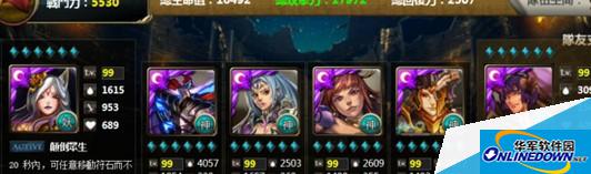 神魔之塔攻略_神魔之塔升华素材一览