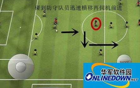 火柴人足球怎么玩|新手攻略详解