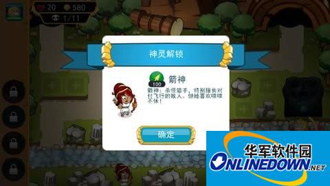 偶滴神TD攻略之第三关图文详流程攻略分享