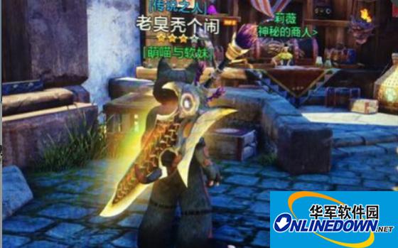 怪物猎人ol武器怎么才能发光？怪物猎人ol武器发光是会员特效吗？