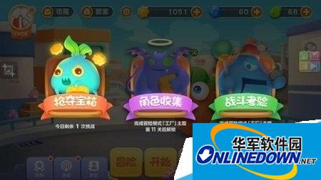 保卫萝卜3抢夺宝箱最新玩法介绍