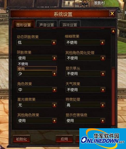 疾风之刃游戏经常闪退怎么办