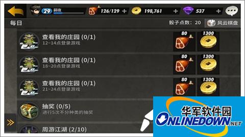 战斗吧剑灵体力怎么获取 体力获取方法