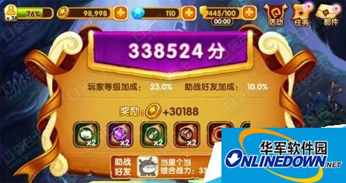 宫爆老奶奶2战力提升攻略