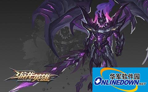 游龙英雄魔龙城堡BOSS打法