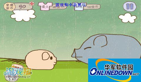 史上最坑爹的游戏2第6关攻略 听不见心不烦