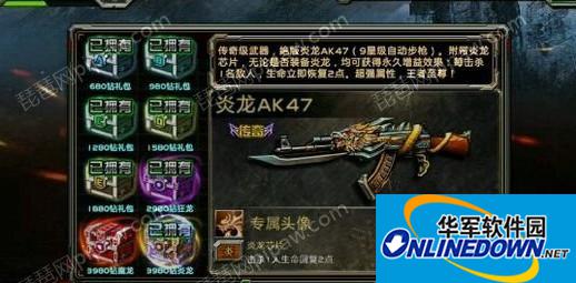 全民枪战爆破模式进阶攻略