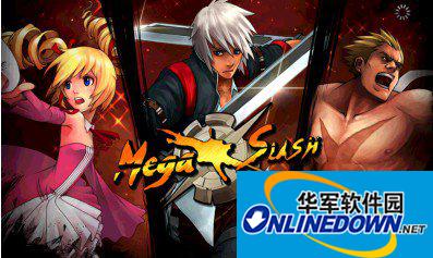 超级斩击过关攻略图文详解