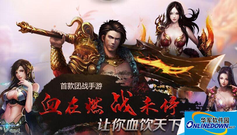 血饮天下神兵系统提升战力详情介绍