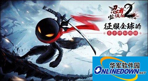忍者必须死2快速提高20万攻略技巧TOP15