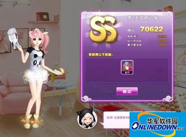 QQ炫舞旅行挑战16期ss搭配攻略