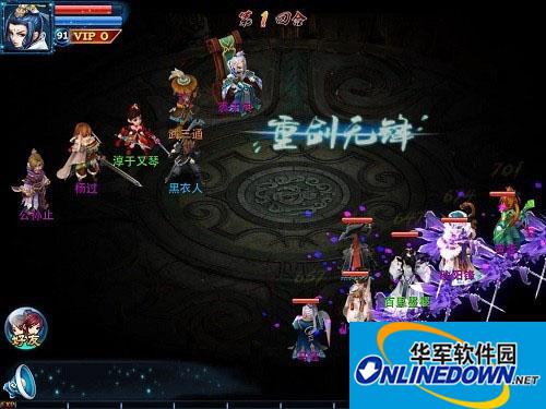 神雕侠侣手游阵营战冲榜的心得体会