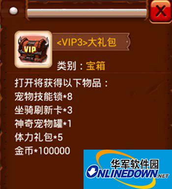 乱斗堂神奇宠物罐获得方式详解