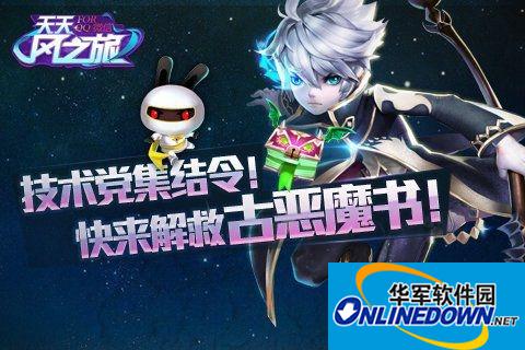 天天风之旅五彩祥云实测分析