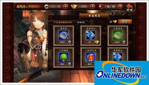 商店系统怎么玩 无敌唤灵商店系统玩法详解
