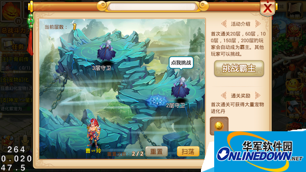 新花千骨通天塔怎么打|新花千骨通天塔打法详情介绍