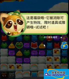 开心消消乐福袋有什么作用?秋季周赛福袋作用及使用方式介绍