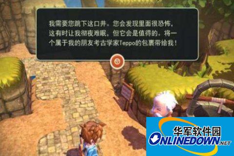 海之号角全攻略之Hermit岛