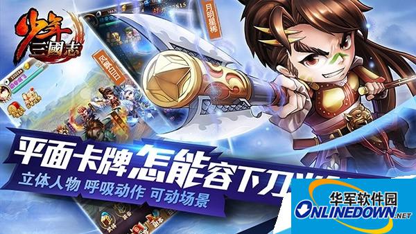 年三国志八卦阵玩法攻略大全