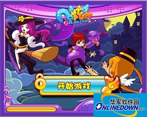 qq炫舞试玩30分钟地址是什么？