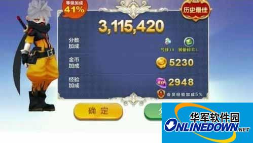 天天风之旅星华字典和忍者兔哪个好?星华字典刷分怎么样?