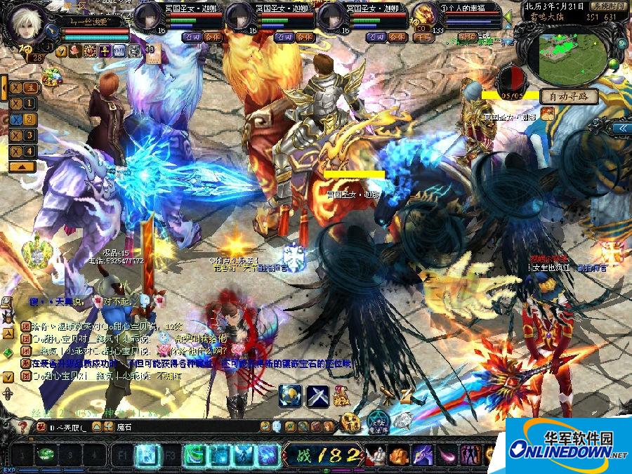 魔域口袋版攻略：武器幻魂获取方式