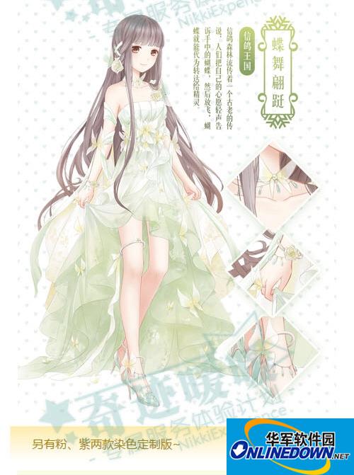 奇迹暖暖春少女套装基础部件怎么得？奇迹暖暖春少女套装基础部件能不能分解？