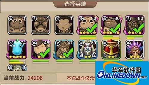 我叫MT2外域副本重点培养英雄推荐