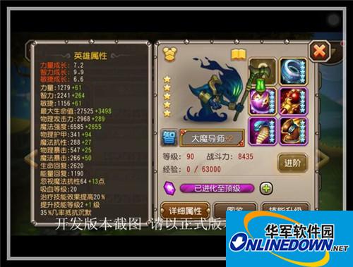 刀塔传奇大魔导师削弱前后伤害对比分析