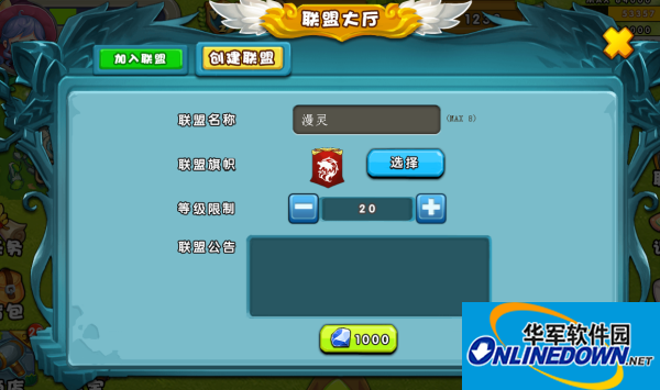 魔灵保卫者联盟系统怎么玩？联盟系统玩法详解介绍