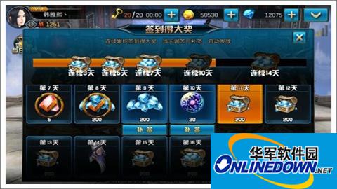 九龙战签到奖励如何领 签到系统详解