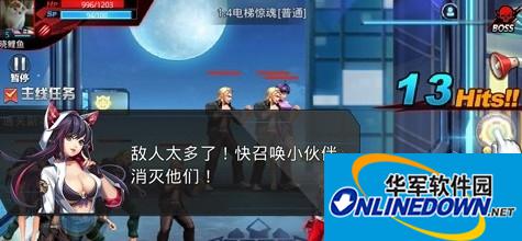《天天炫斗》小助手玩法解析