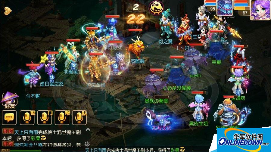 梦幻西游手游星官BOSS打法攻略大全