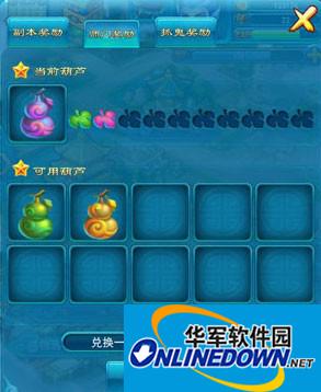 梦幻西游2口袋版宝库系统介绍