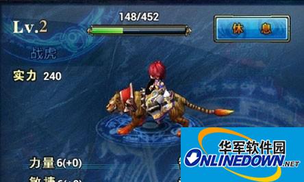 君王2坐骑有几种？君王2坐骑有哪些属性