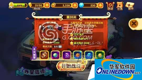 宫爆老奶奶2第20关过关攻略