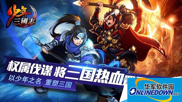 少年三国志称号系统怎么玩|全新称号系统玩法攻略大全