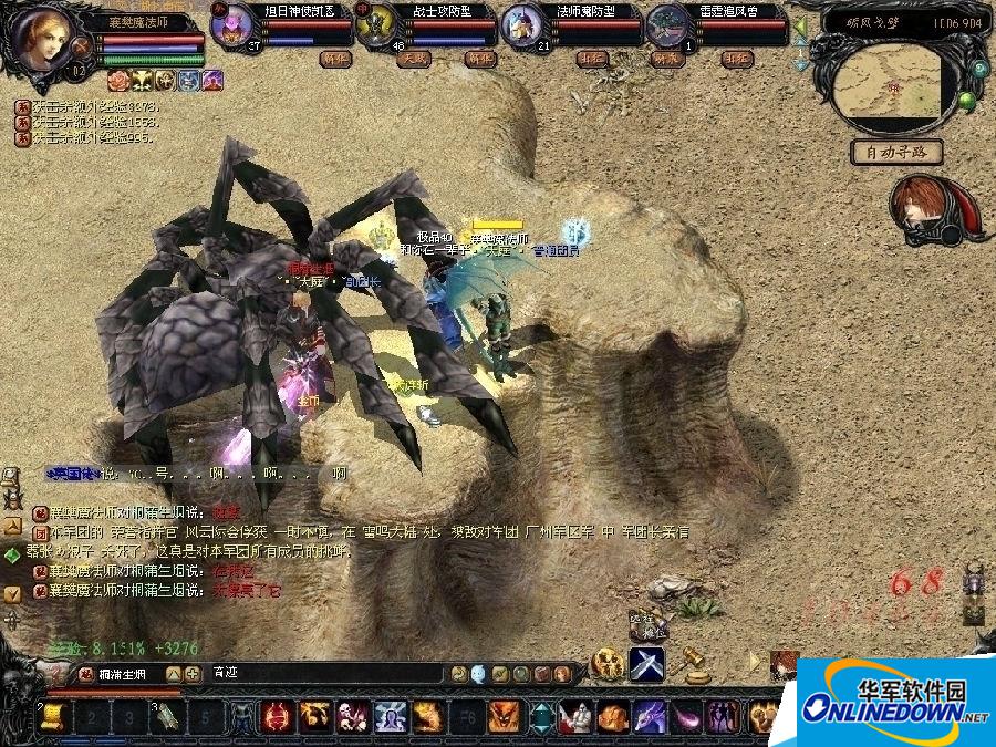 魔域口袋版攻略：蜘蛛王后
