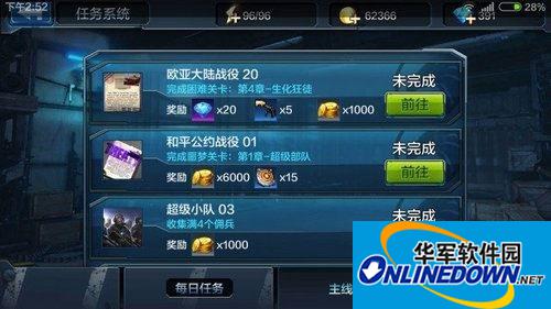 全民突击噩梦模式解锁方式