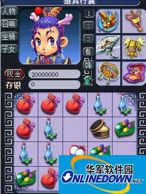 梦幻西游有私服吗？梦幻西游私服好玩吗？