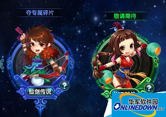 仙剑客栈专属副本怎么玩|仙剑客栈专属副本花样玩法大全